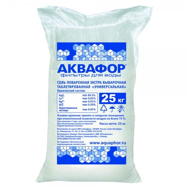 salt-aquaphor
